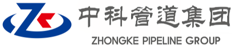 西市中科管道装备集团